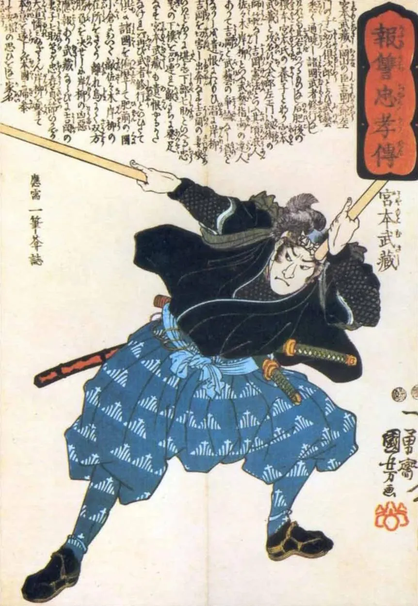 日本浮世绘中的持刀人物