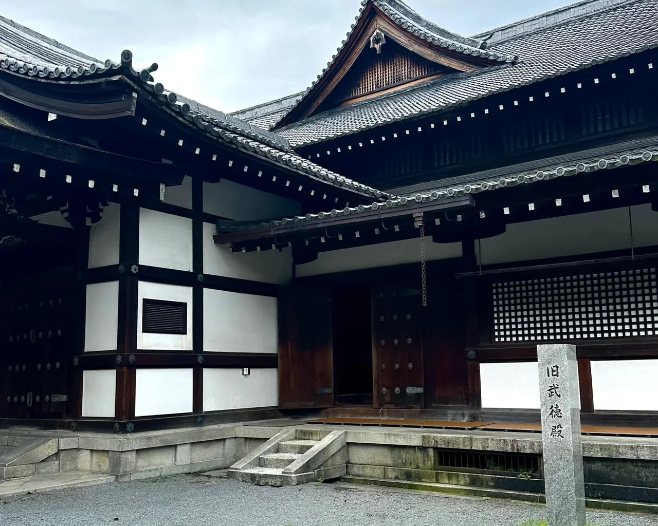 Traditional martial arts hall exterior